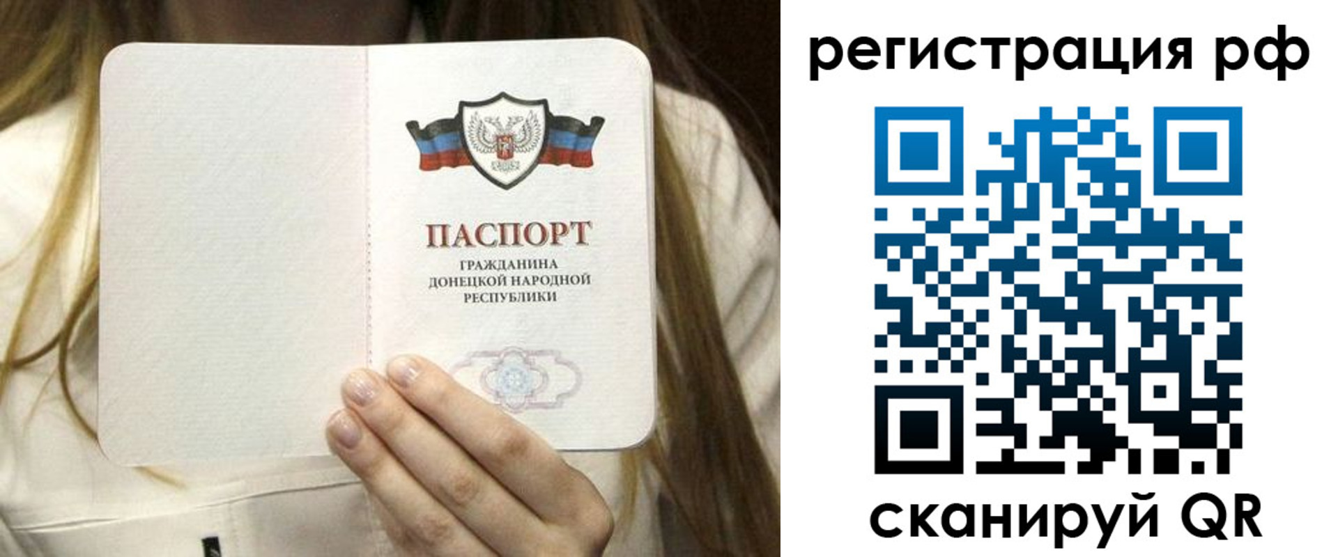 временная регистрация поиск в Жуковском