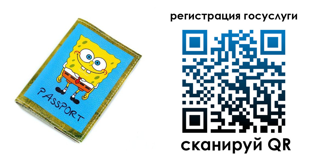 временная регистрация собственник в Жуковском