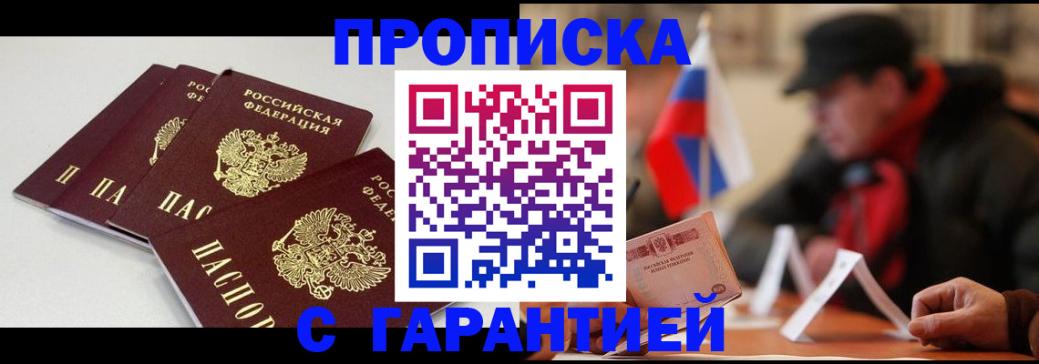регистрация для дет. сада в Жуковском