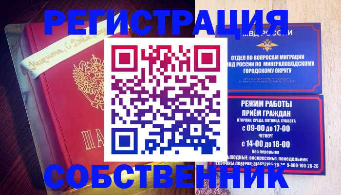 временная регистрация госуслуги в Жуковском